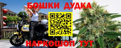 марихуана Донской