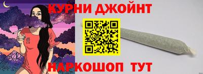 марихуана Донской