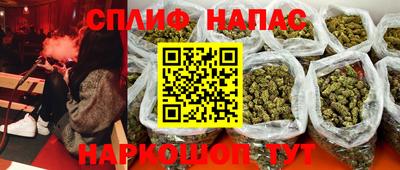 марихуана Донской