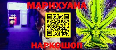 марихуана Донской