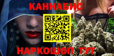 марихуана Донской