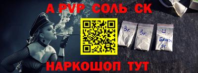 герыч Донецк