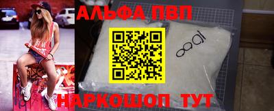 apvp Бугуруслан