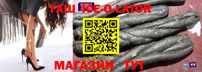 герыч Донецк
