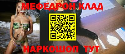 герыч Донецк