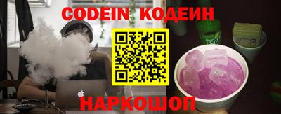 герыч Донецк
