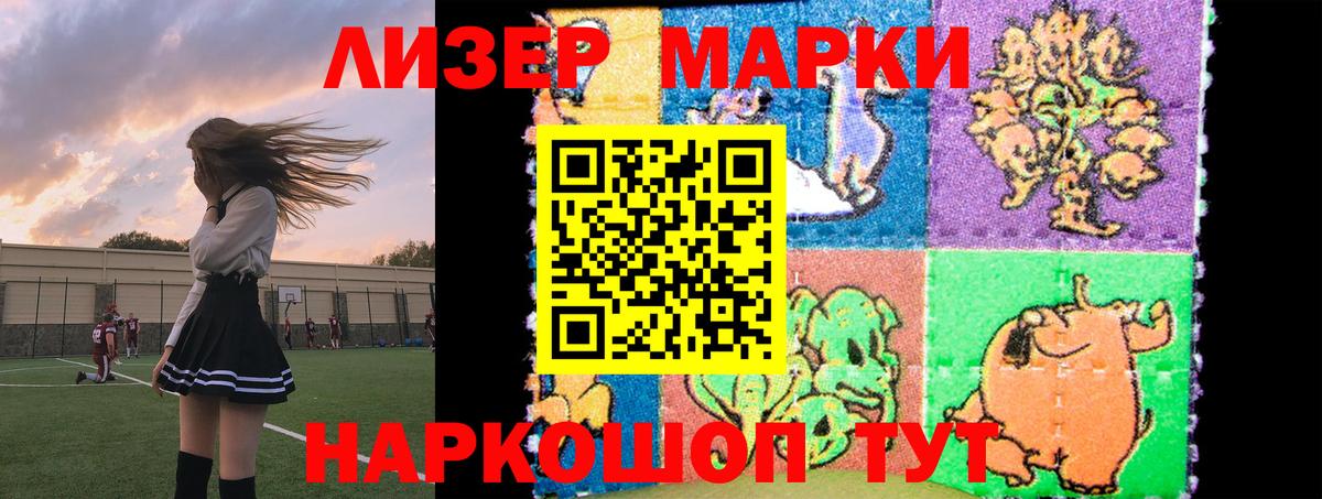 Лсд 25 экстази ecstasy  ЛСД экстази  LSD-25 экстази ecstasy  Верхняя Пышма 