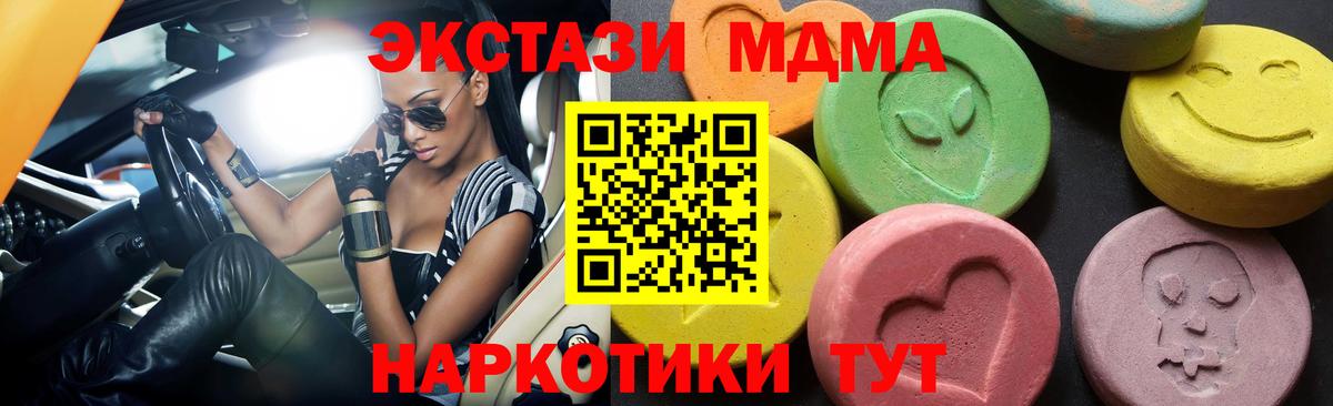 MDMA Molly  МДМА Molly  Верхняя Пышма  Вход с VPN 