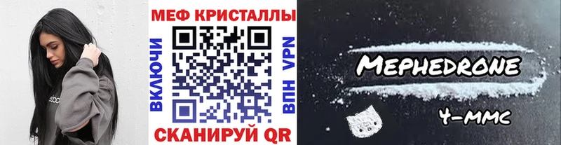 Меф mephedrone Верхняя Пышма
