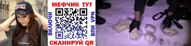 МЕФ  Верхняя Пышма
