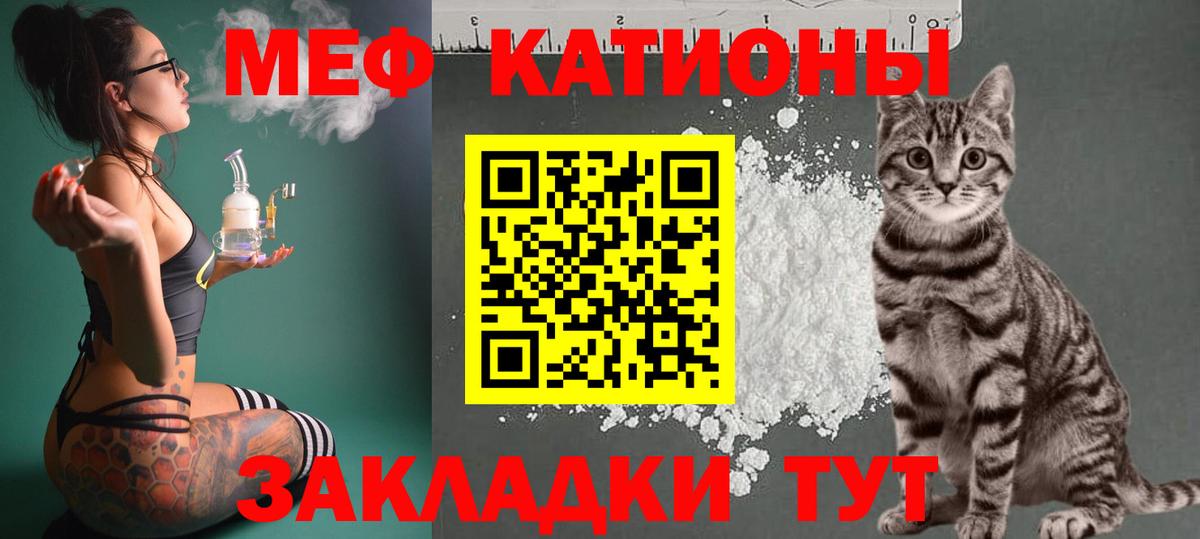 МЕФ Верхняя Пышма