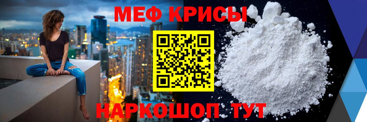 Меф  Вход с VPN  Мефедрон  ОМГ ОМГ ссылки  МЕФ mephedrone  Верхняя Пышма 