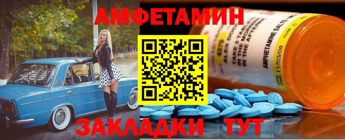 МЕТАМФЕТАМИН  МЕТАМФЕТАМИН Декстрометамфетамин 99.9%  МЕТАМФЕТАМИН Декстрометамфетамин 99.9%  Вход с VPN  Верхняя Пышма 