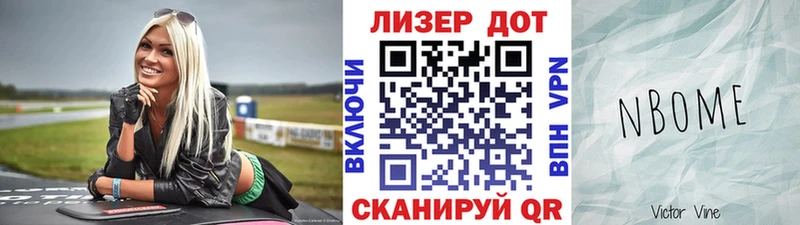 MEGA вход  Верхняя Пышма  Марки NBOMe 1,5мг 
