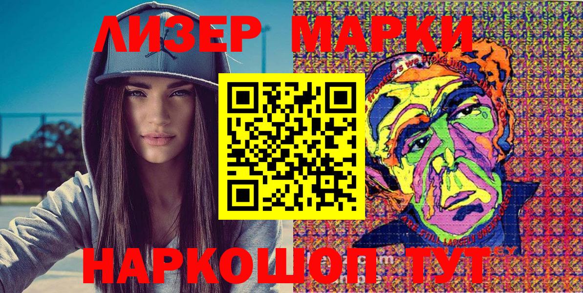 Марки N-bome 1,8мг Верхняя Пышма