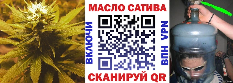 блэк спрут онион  Верхняя Пышма  ТГК гашишное масло 