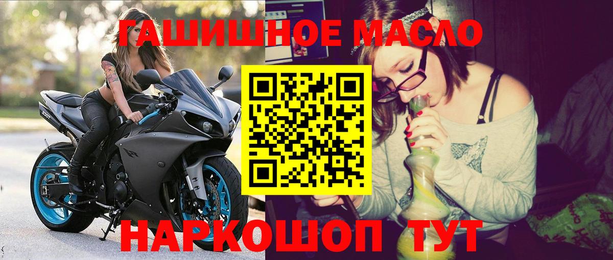 ТГК жижа  Вход с VPN  Верхняя Пышма 