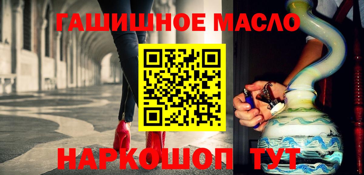 Дистиллят ТГК концентрат  ТГК THC oil  где продают наркотики  Верхняя Пышма 