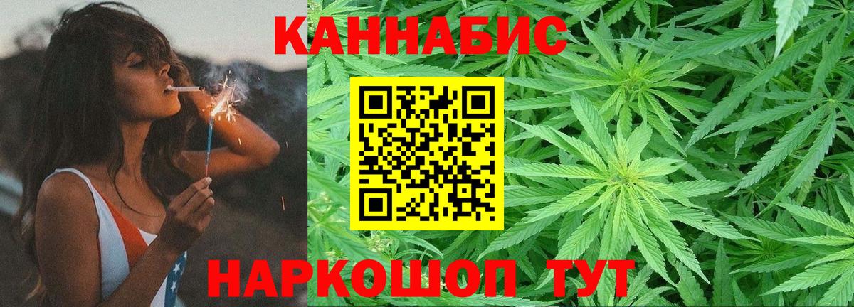 Бошки марихуана индика  Вход с VPN  Марихуана Amnesia  Верхняя Пышма  Бошки марихуана Ganja 