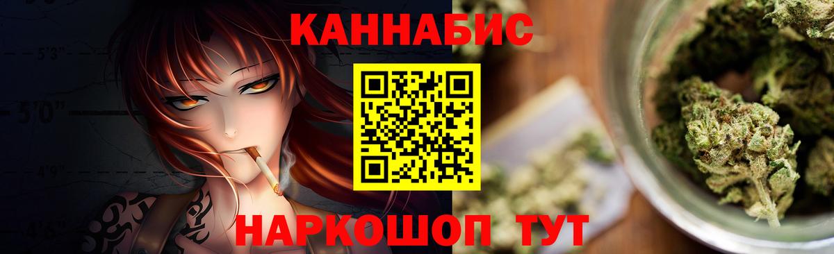 МАРИХУАНА LSD WEED Верхняя Пышма